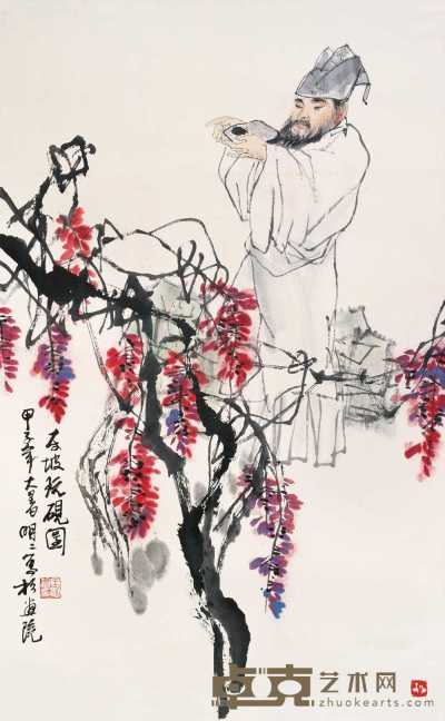 王明明 1984年作 东坡玩砚图 镜心 96.5×59.5cm